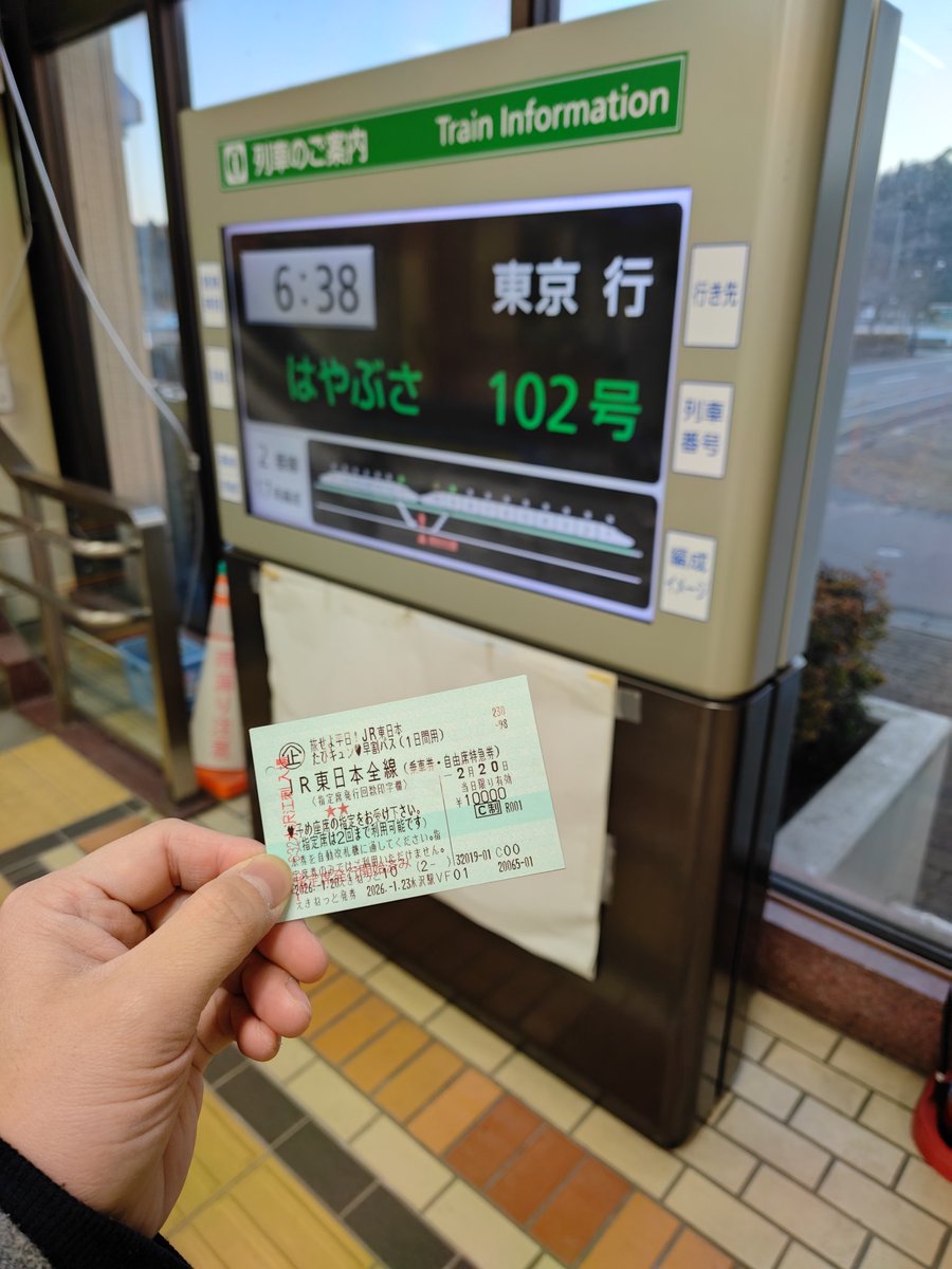 つねは@原神＆オンゲキ tweet media