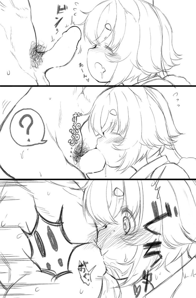 ハッピーバレンタインな椛ちゃん 