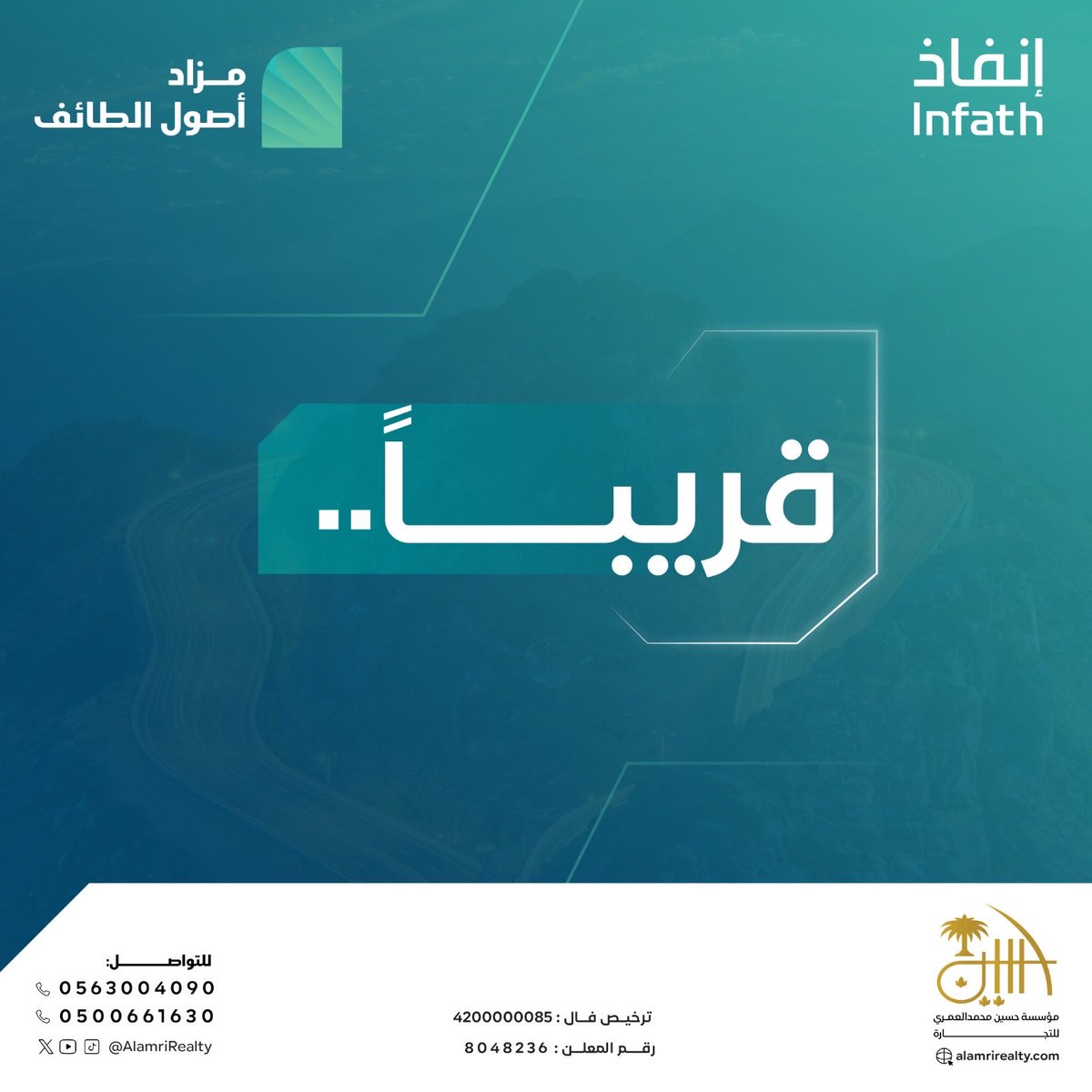 AlamriRealty's tweet photo. ⏰ |⏰⏰⏰⏰⏰⏰⏰⏰⏰⏰

⏳| المزاد القادم… #فرص #عقارية 
 #اراضي  #سكني #تجاري #زراعي  💡

📣 | مزاد أصول الطائف ( إلكتروني ) .! 

📍 | #الطائف #السعودية 

📆 | الأحد : 8 - 3 - 2026 م https://t.co/BNcpMDSqOL