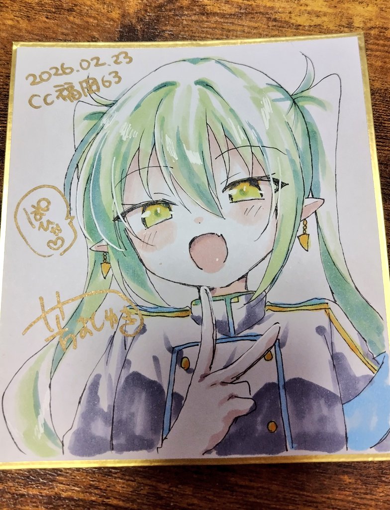 週末のCC福岡に持っていくノゾミの直筆色紙です! 