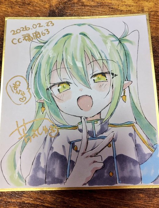 週末のCC福岡に持っていくノゾミの直筆色紙です! 