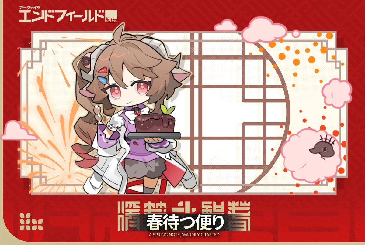 ゆえちゃん📛🎤🐥🍡🐱💙🎪♌☃️🍑🥟 (@yue96) / Posts / X