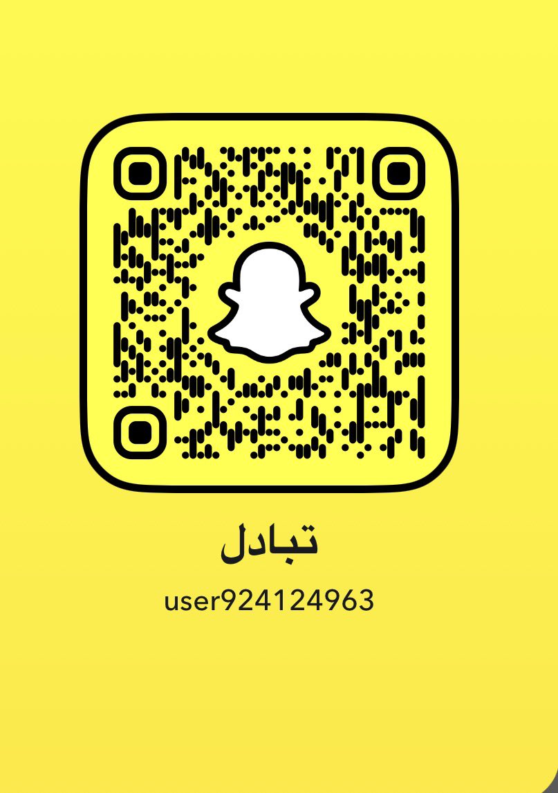 daddy978340's tweet photo. تبادل ( خالتي ) https://t.co/AsyCKxjcTA