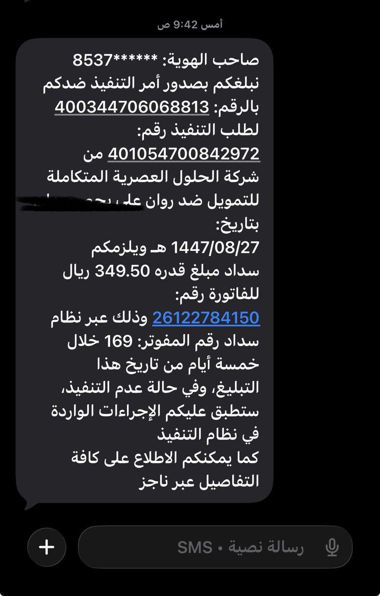 RAWAN 🤎 tweet media