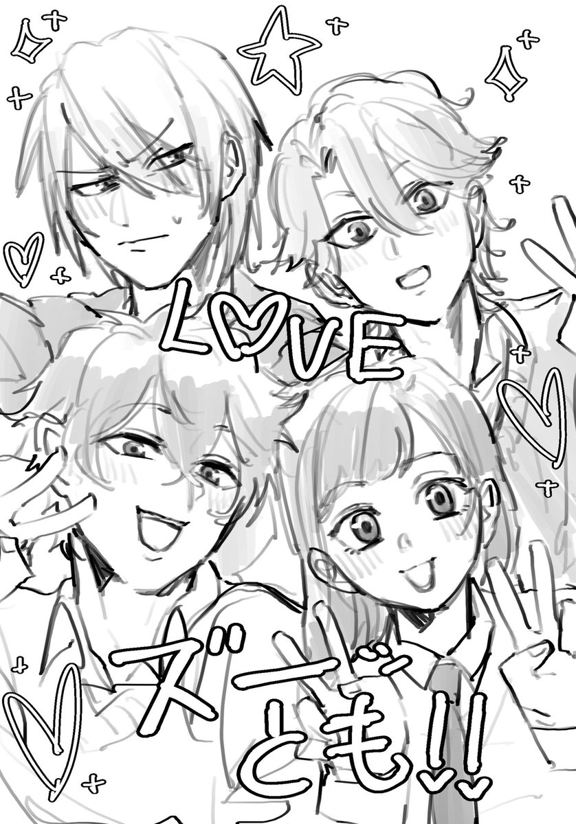 #振れ幅バトルしようぜ
これぞｽﾛの振り幅