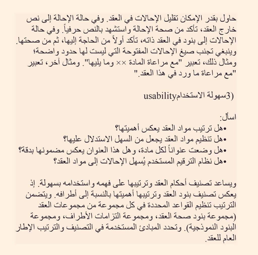 المحامي / خالد العتيبي tweet media