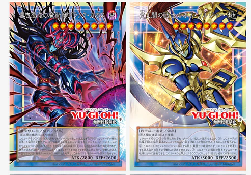 pre order yugioh cards Yu-Gi-Oh! Official Card Game Duel Monsters main image 0