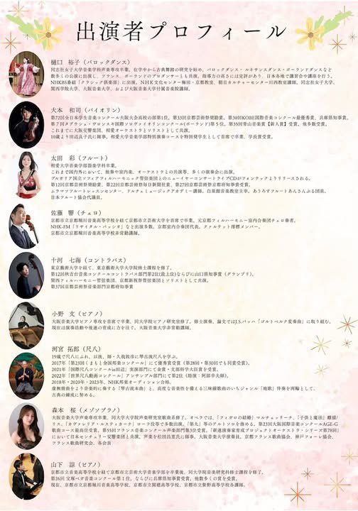 Office10573's tweet photo. 2年ぶりに、京都府庁旧本館「観桜祭」で演奏します。

京都府庁旧本館「観桜祭」
https://t.co/OwWUumeXu4 https://t.co/gcPlbxADuz