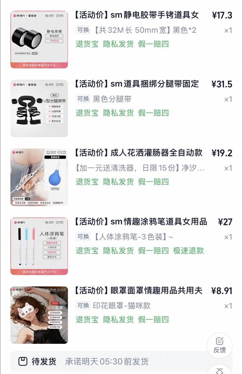 管鲍之交 tweet media