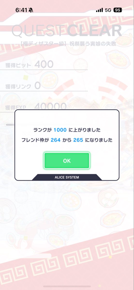 Lilac0803's tweet photo. チュートリアルクリアです〜 #クラフィ https://t.co/WHRv8Q70o0