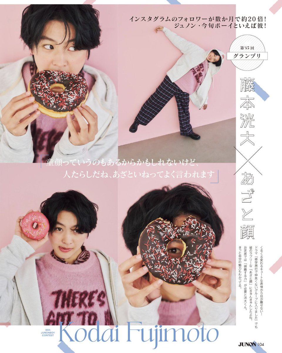 이 10년차 쥬논 보이들이 참 좋다!! 
30대는 30대답게 20대는 20대답게 ㅎㅎ