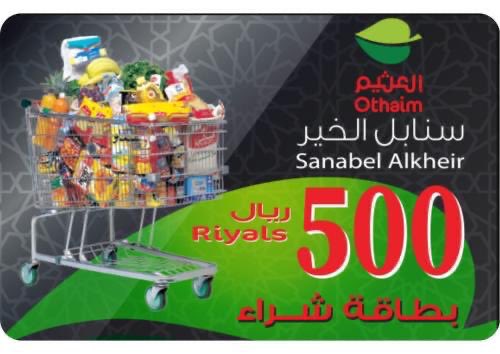 🎁🎁

.
تابع <a href="/t_h2026/">بطولة حفرالباطن للمواهب 2026</a> 
تابع <a href="/Sport_LAhafar/">سبورت حفرالباطن</a> 
.
اكتب  —   تم