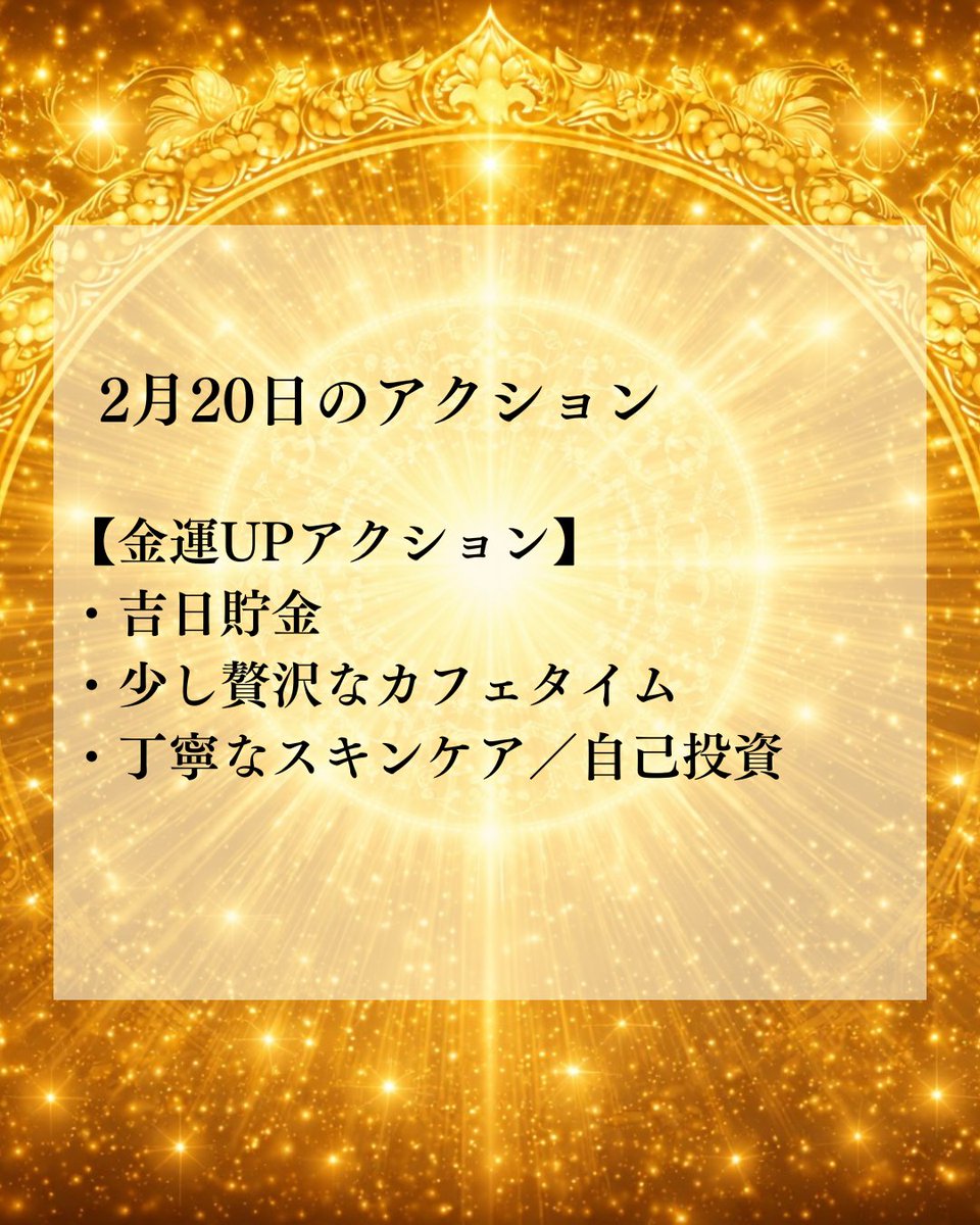 たかみー💰金運上昇チャンネル (@UP_kinun) / Posts / X