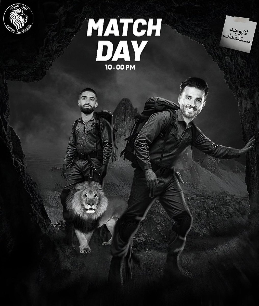 يوم المباراة - #MatchDay : 

الشباب يستضيف ضمك بعرين الليوث بقيادة المدرب نور الدين بن زكري في أول مبارياته مع الشباب ⚫️🔥!