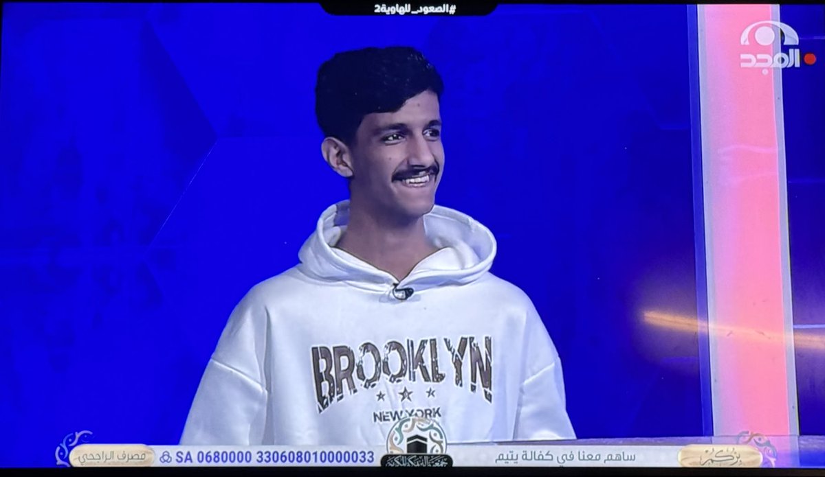 منورينننن شاشة قناة المججد
 #الصعود_للهاوية2
#سعد_ال_مخفور 
#محمد_ال_راجح