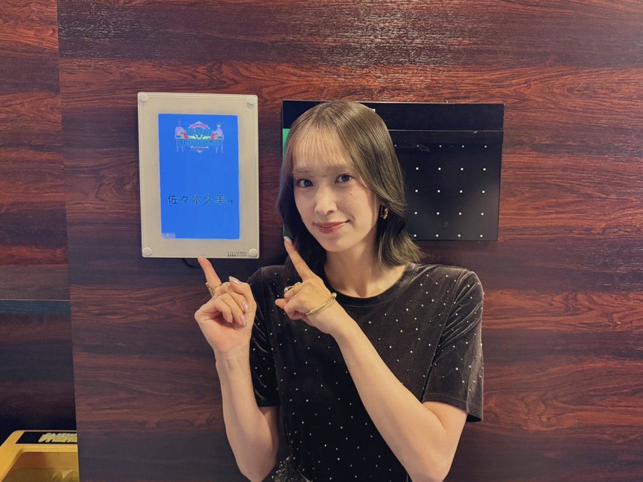 🦈おひさま整体🦈》 おひサメ🦈ございます☀️🌈 今日もよろクミッﾁｬﾝ