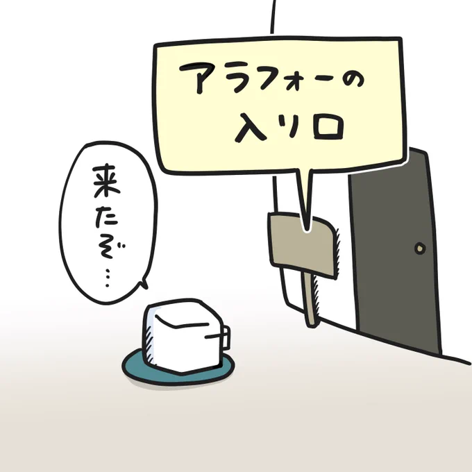 はじめて入ります。
中のご様子や所作を教えてください。 