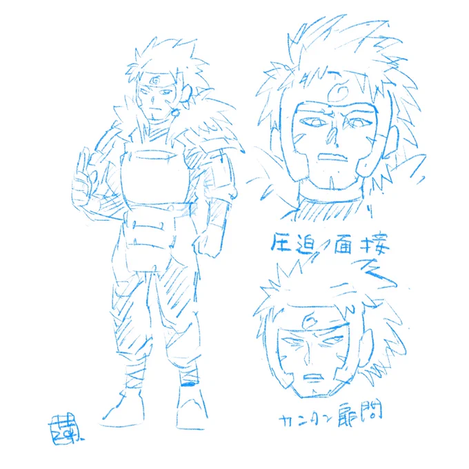 らくがき 二代目火影 扉間さま。