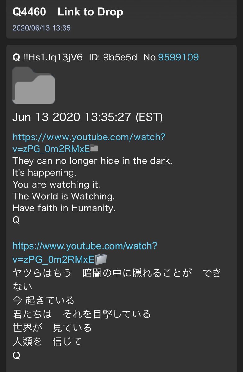 sekaiziyu3545's tweet image. Q4460 Link to Drop
2020/06/13 13:35

ヤツらはもう 暗闇の中に隠れることが できない
今 起きている
君たちは それを目撃している
世界が 見ている
人類を 信じて
Q
＃エプスタイン
＃Qmap