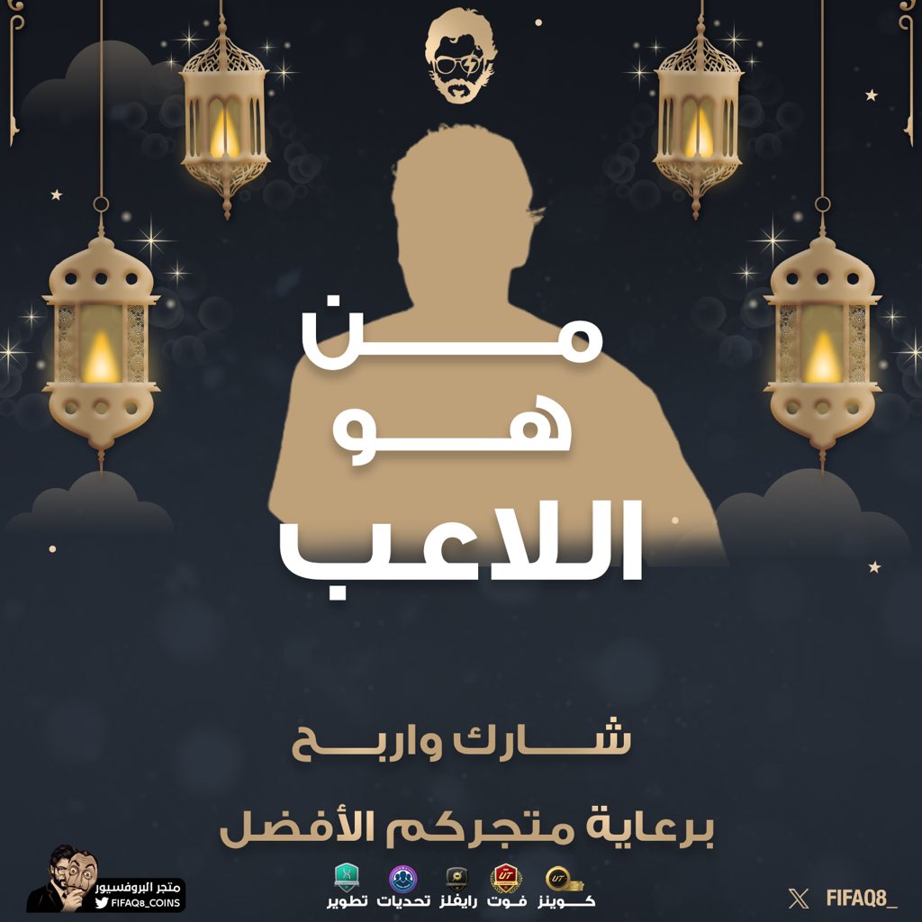 الــبــروفــيـــســـور tweet media