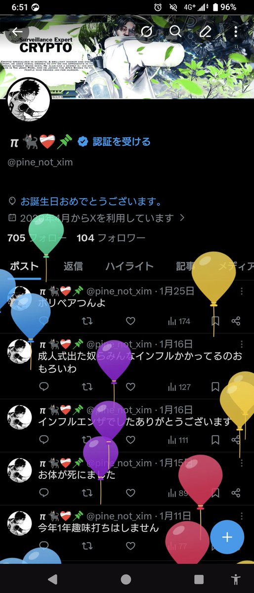 π🐈‍⬛❤️‍🩹📌 tweet media