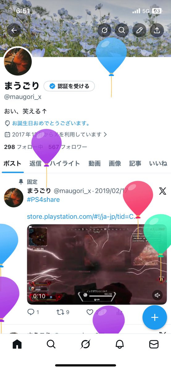 maugori_x's tweet photo. 10代で知らない人とゲームやり始めて今もう30手前なのウケる

おめでとう俺 https://t.co/s2oo3f9Z7p