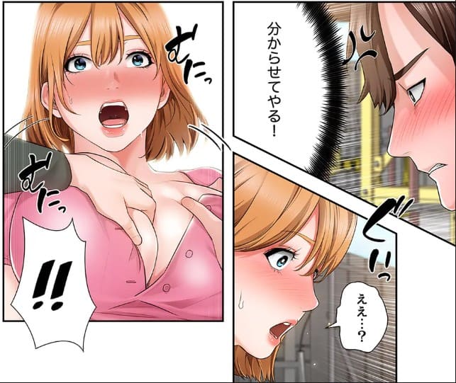 凸感ロマンスのエロシーン2