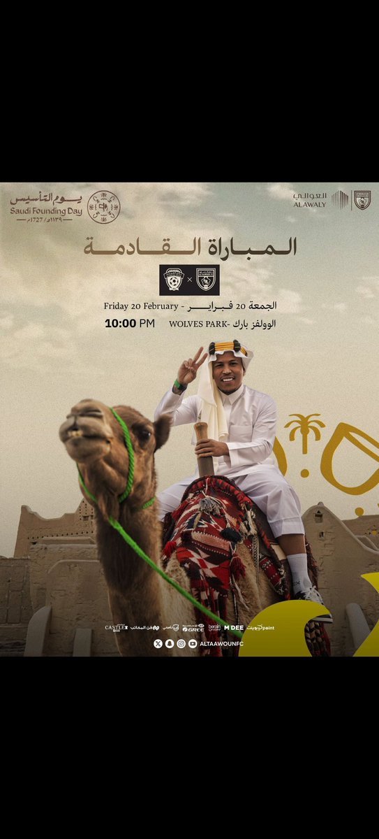 #التعاون_الفيحاء
#الرائد_خضيراء
#المشب

العقيلي الكولومبي (#روجر_مارتينيز )
من اشهر رجالات العقيلات في كولومبيا 
ولد سنة 1994 في قرية كارتاهينا
ورحل للارجنتين وامريكا والسعودية 
ومثل زعيم القصيم (#نادي_التعاون) 
لمدة موسمين
واكبر عيوبه انه ساهم بطبع (قبلة الوداع) 
على سفير يلو