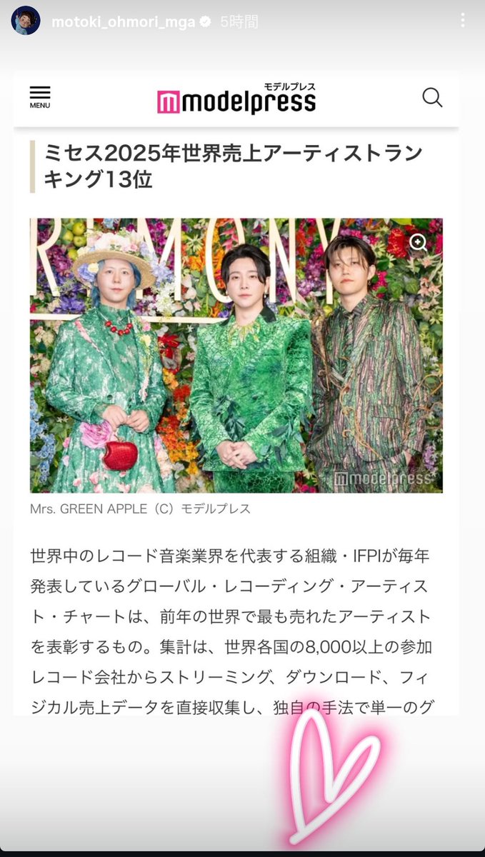 sachi (@symphonie81) / Posts / X