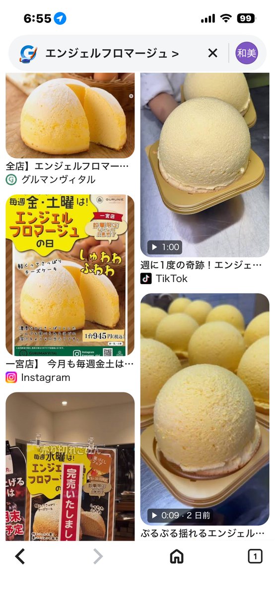 かずちゃん (@kazu13chan) / Posts / X