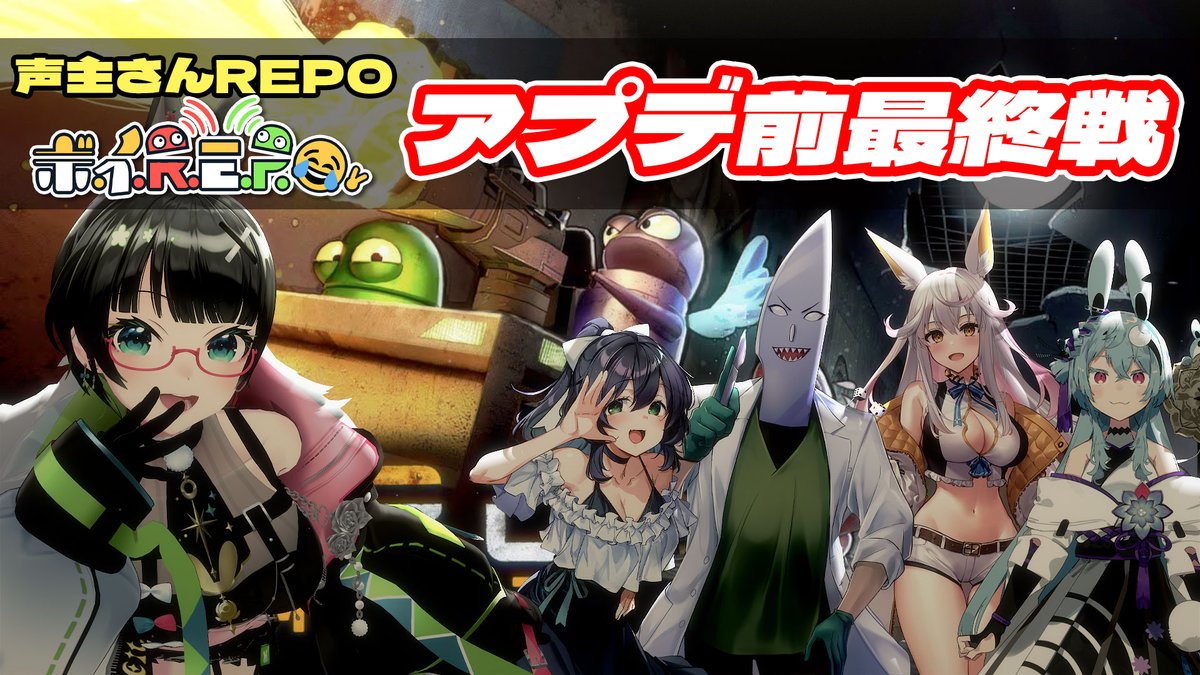 いい声ではじまっております!!