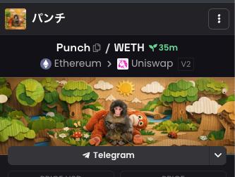 Punch_ethereum's tweet photo. $Punch is updated on Dexscreener

https://t.co/iQqipu6JvE https://t.co/j726PRsyEj