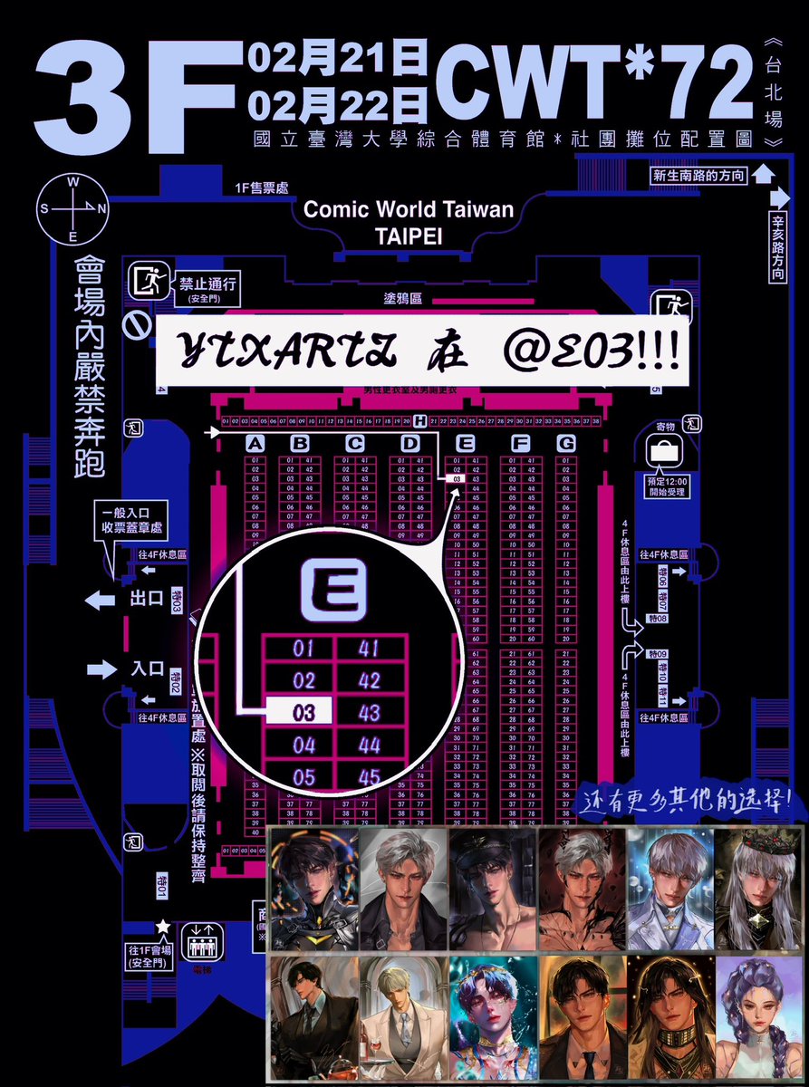 YTX |MCM London @J16 Dokomi @3Q49| tweet media