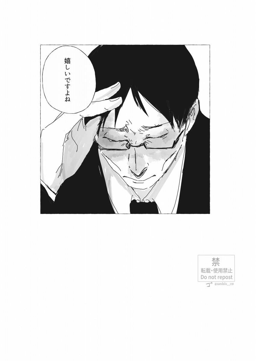 手本