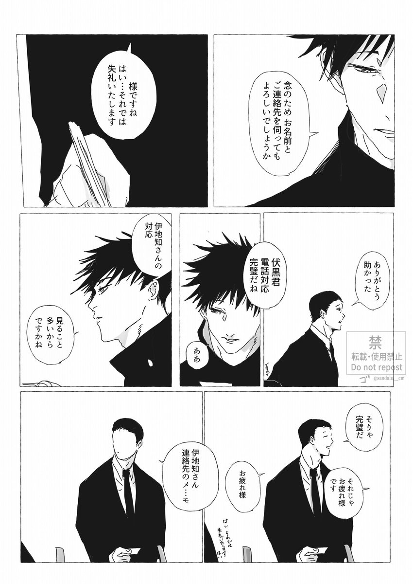 sandalu__cm's tweet photo. 手本 https://t.co/Yj2GvNAi0Y