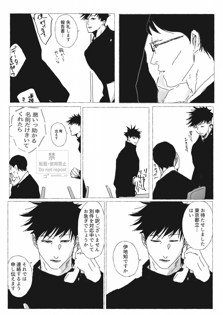 sandalu__cm's tweet photo. 手本 https://t.co/Yj2GvNAi0Y