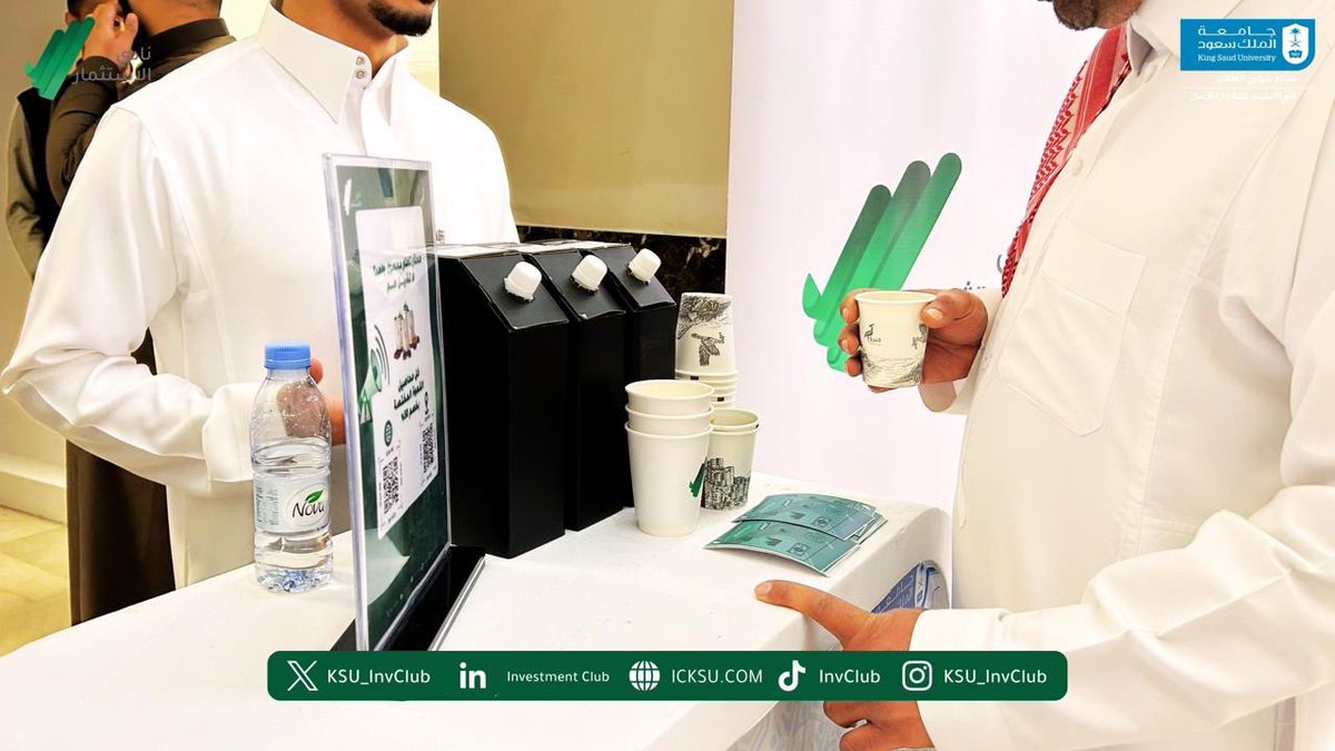 نادي الاستثمار tweet media