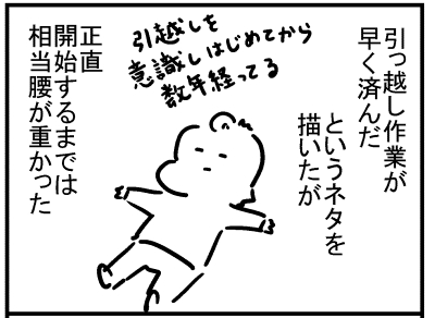 ブログ更新!「引っ越しのコツ」
https://t.co/NW9I7KjDRn 