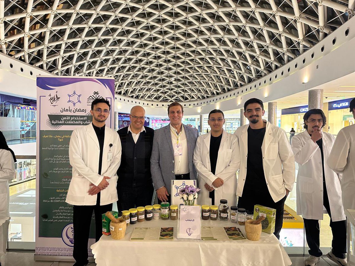 Rayan alshehri tweet media