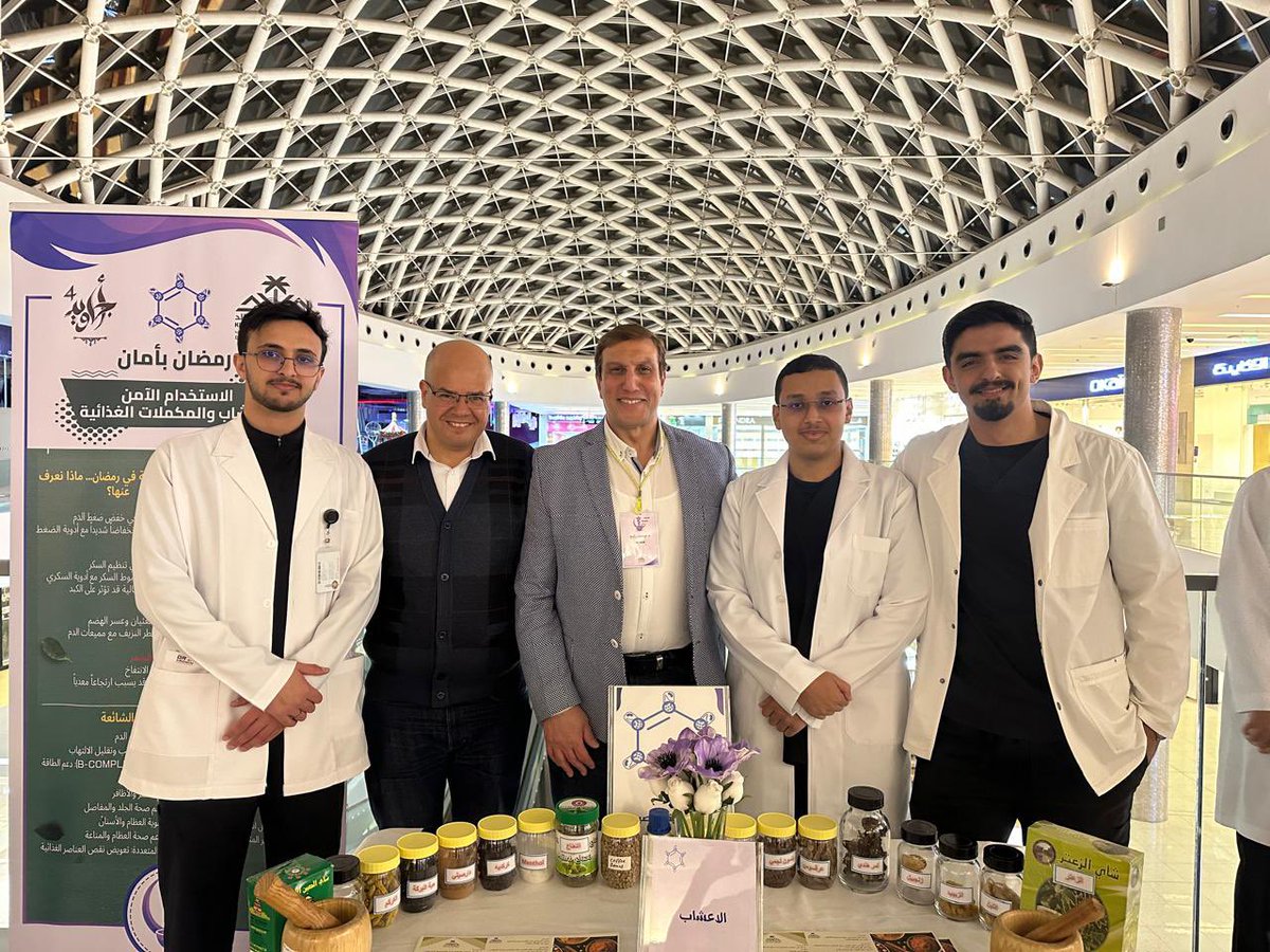 Rayan alshehri tweet media