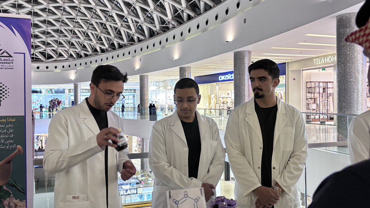 Rayan alshehri tweet media