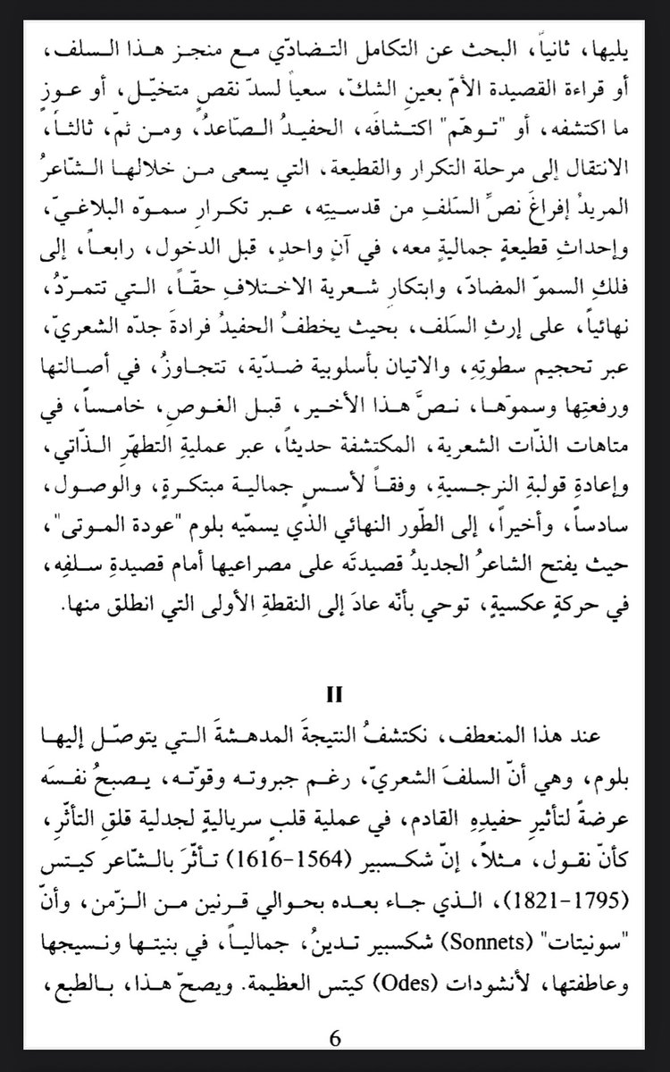 Prof.Ali tweet media