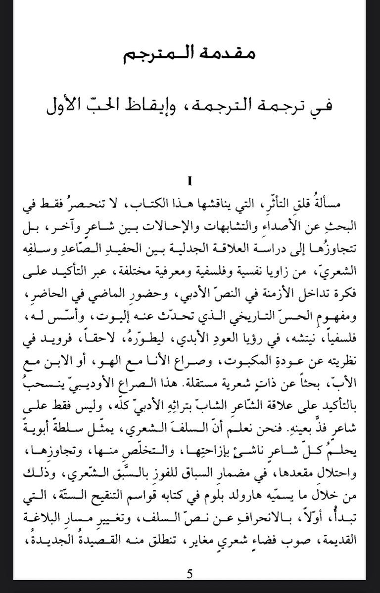 Prof.Ali tweet media