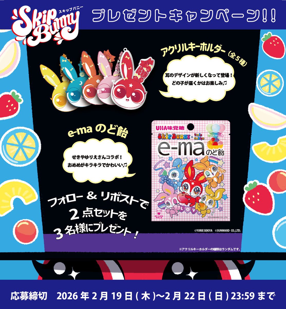 🌈せきやゆりえ🔥 (@gonhanamizz) / Posts / X