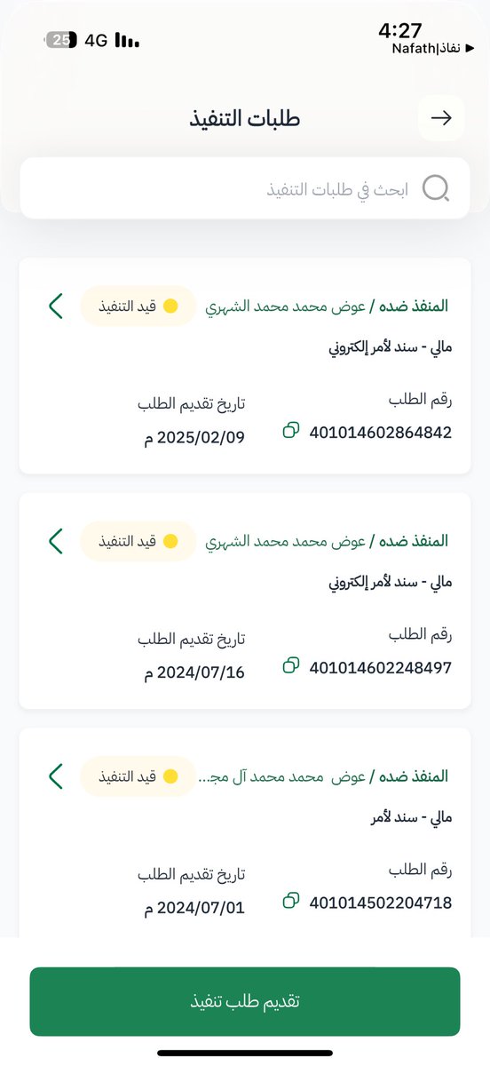 AAuzmo's tweet photo. السلام عليكم ورحمة الله
وبركاته انا والله مريض ولدي تقارير ثبت حالتي
وبنزل لكم فواتير ايقاف خدماتي اللي يقدر يساعدني تكفون افزعو لي https://t.co/TTkkzIVNw8