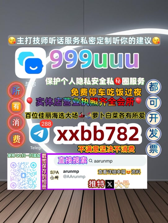 Isaac180578's tweet photo. 石家庄兼职
🐼🆙🔏 https://t.co/gqe8rd82lq