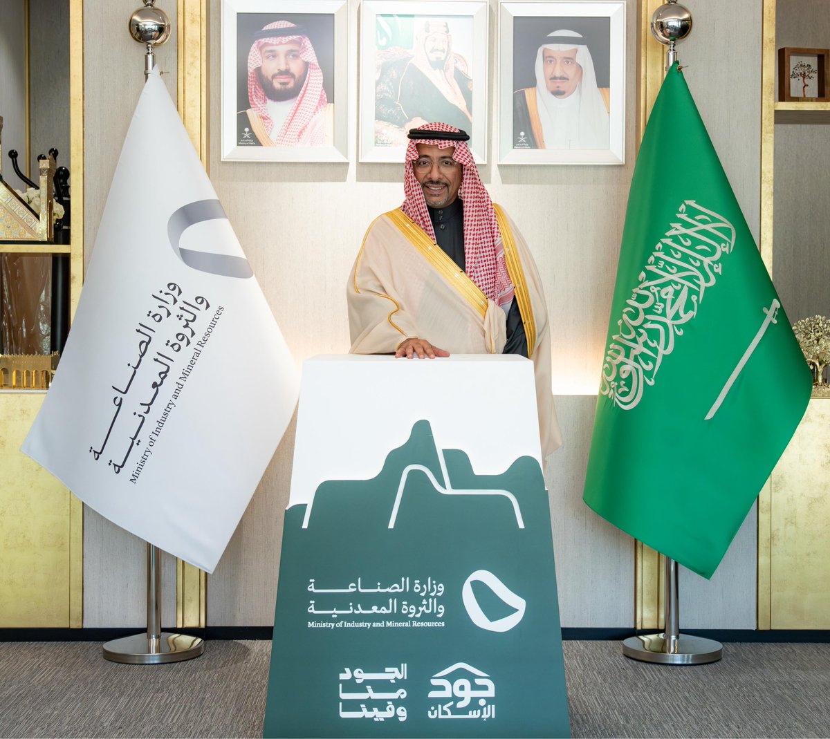 اقتداءً بالنهج الراسخ لقيادتنا الرشيدة -حفظها الله- في البذل والعطاء، وتعزيز المشاركة المجتمعية، دشنّا في منظومة #الصناعة_والثروة_المعدنية حملة #الجود_منا_وفينا التابعة لمنصة جود الإسكان؛ للمساهمة في توفير حلول سكنية للأسر المستحقة، تدعم استقرارها وجودة حياتها