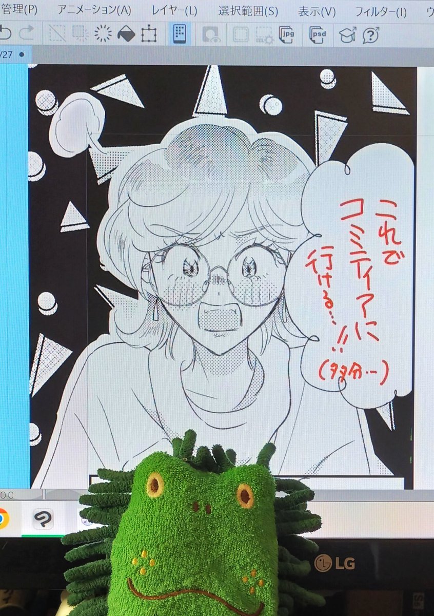 商業原稿…あがりました…

体調が整えば週末コミティアに行きたい…です

まずは寝よう

おつかれさまでした!
おやすみなさい、ぐー。 