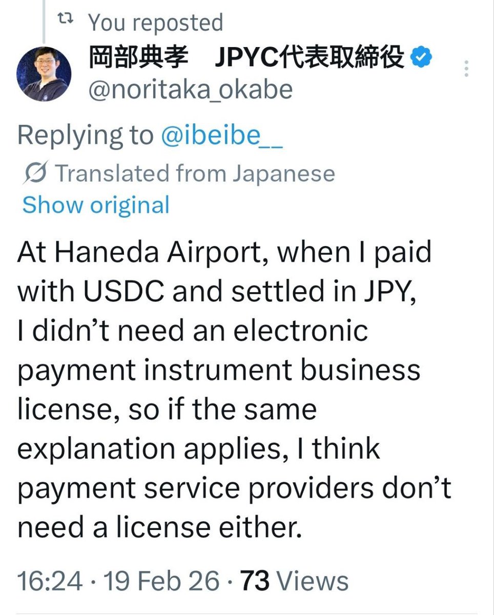Look who is testing the #USDC payment infrastructure from <a href="/netx_world/">NetX</a> at Haneda Airport! 

The Founder of the #JPYC himself <a href="/noritaka_okabe/">岡部典孝　JPYC代表取締役</a> 

It’s going to be big boys, REAAAL big! 

#web3payments #web3wonders #crypto #altcoins