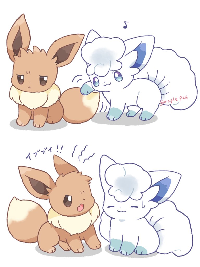 触りたくなるしっぽ